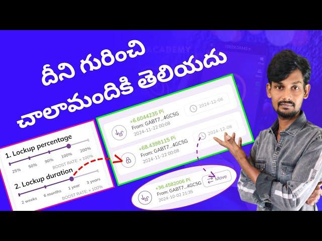 how to pi network lockup settings | pi network committed to lockup settings in telugu 2025