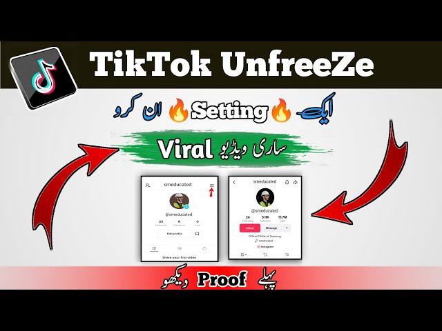 How To Unfreeze Tiktok Account | Tiktok Account Unfreeze Kaise Kare | SM Educated