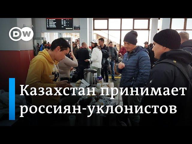 Как встречают россиян в Казахстане, куда они бегут от мобилизации. Репортаж из Алматы