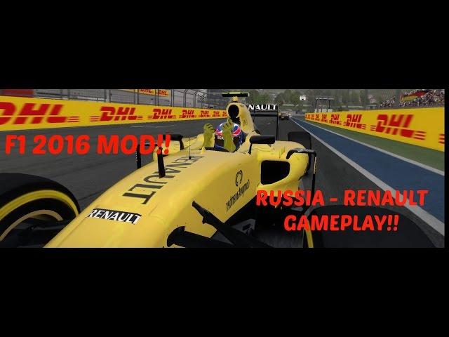 F1 2016 MOD: Russia - Renault Gameplay - 2016 Tracks, Cars & Drivers