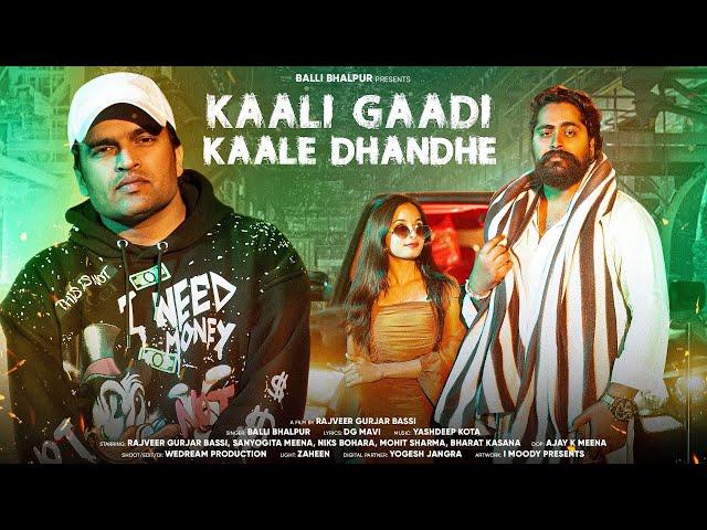 Kali Gadi Kale Dhande (Official Video) | Balli Bhalpur, Rajveer Bassi, DG Mawai | New Song 2024