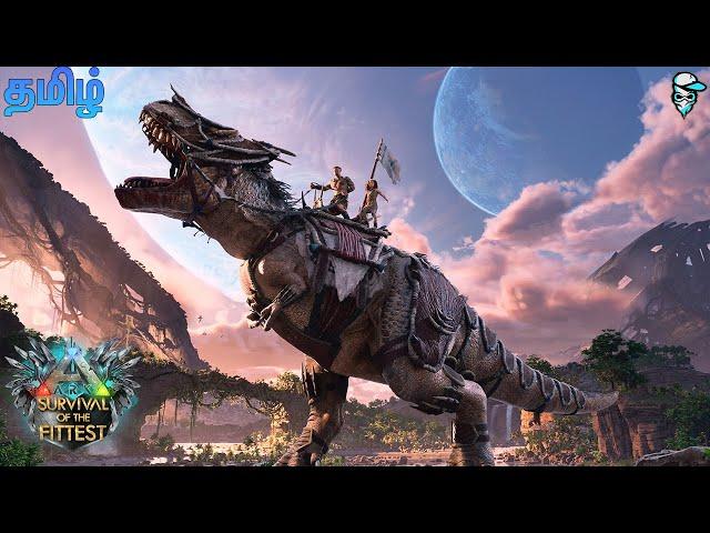 ஆர்௧்  தமிழ்ARK: The Survival Of The Fittest | Survival Game | RLAGAMING | ARK Tamil