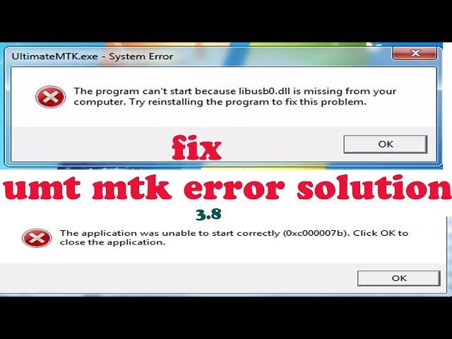 UMT DONGLE MTK TOOL ERROR . DLL MISSING YOUR COMPUTER SOLUTION ||