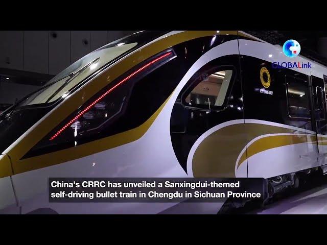 A New Train Featuring Designs of Sanxingdui Cultural Relics Has Been Rolled out by CRRC