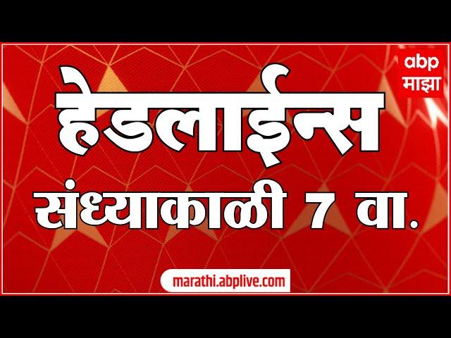 ABP Majha Marathi News Headlines 07 PM TOP Headlines 06 PM 19 October 2024