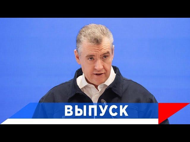 Слуцкий: Войну на Ближнем Востоке нужно срочно остановить!