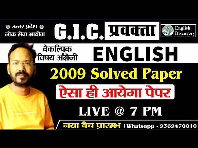 uppsc gic lecturer english solved paper 2009 \\ gic lecturer english \\ Bhupesh sir