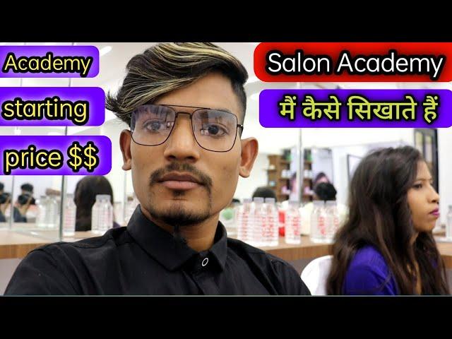 Salon Academy Join Karen Ki Nahin  |  Salon Academy price | Salon course in india