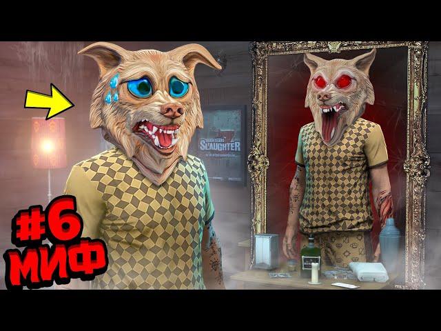 Я ПРОВЕРИЛ САМЫЕ СТРАШНЫЕ МИФЫ В ГТА 5 ! ПРОВЕРКА МИФОВ В GTA 5 ЧЕЛЛЕНДЖ