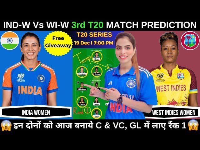 IN W vs WI W 3rd T20 Dream11 Prediction Today | India Women Vs West Indies Women | Fantasy Cricball