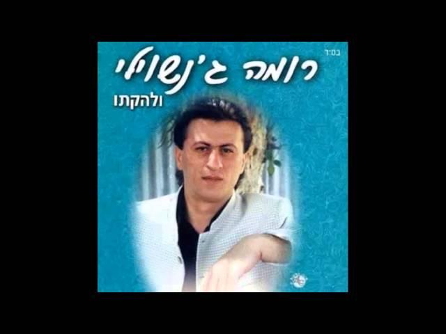 რომა ჯანაშვილი1999 წელი  კაზინო