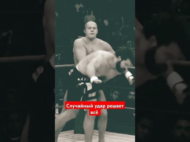 Легенда проиграл раунд но не бой #motivation #boxing #sports #shorts #ufc #mma