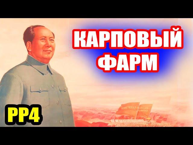 КАРП на ЯНТАРКЕ. На что сейчас идет фарм? ● Русская Рыбалка 4 | РР4