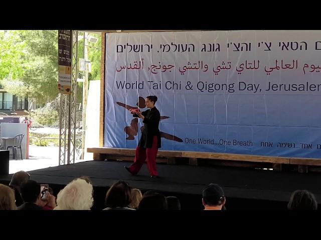 Talia Kav - Chen style Taiji Fan