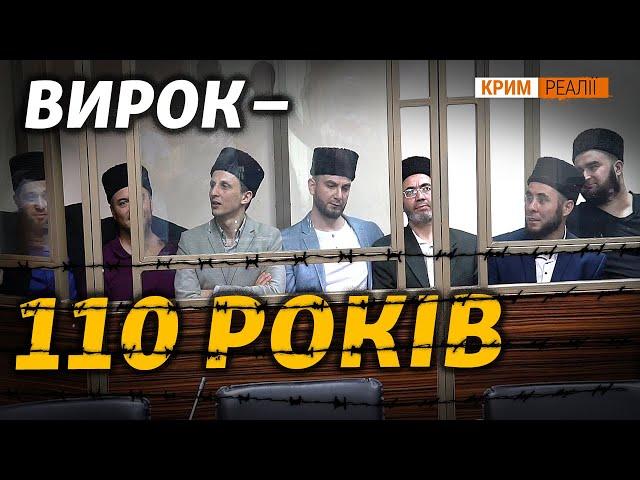 Як Росія залякує кримських татар | Крим.Реалії