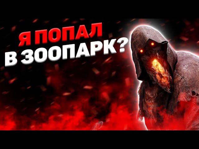 Мор Против Токсиков Dead By Daylight