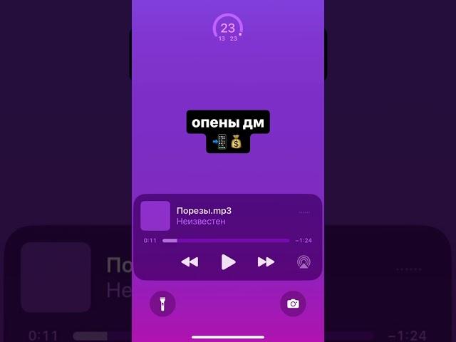 RILEY BABY - Порезы snippet 30.07.23