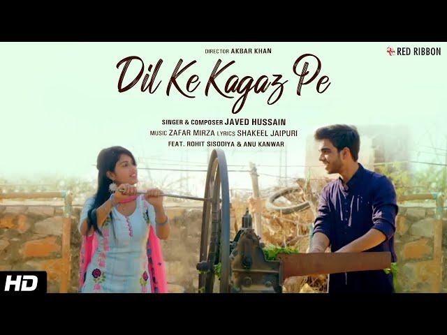 Dil Ke Kagaz Pe | Rohit Sisodiya, Anu Kanwar | Javed Hussain | Zafar Mirza | Romantic Song