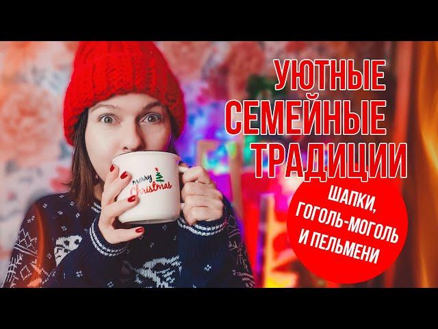 КАК ВСТРЕТИТЬ НОВЫЙ ГОД КНИЖНЫЙ ЗАВТРАК