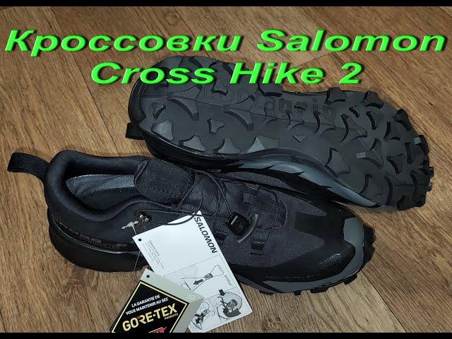 Кроссовки Salomon Cross Hike 2. Походная обувь серии. Мембрана Gore-Tex. Распаковка, обзор.