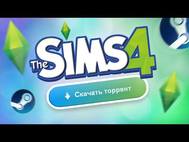 ⭐️ КАК СКАЧАТЬ SIMS 4 БЕСПЛАТНО со ВСЕМИ НОВЫМИ ДОПОЛНЕНИЯМИ + рабочая ГАЛЕРЕЯ (2024)