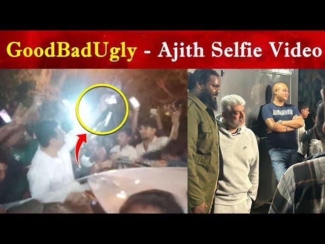 GoodBadUgly - Ajith Kumar Selfie Video | Nayanthara  | Adhik Ravichandran | Dsp