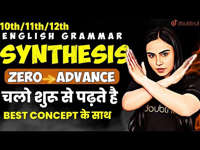 Synthesis बिल्कुल शुरू है || English Grammar : Synthesis For 10th/11th/12th By Bhumika Ma'am 