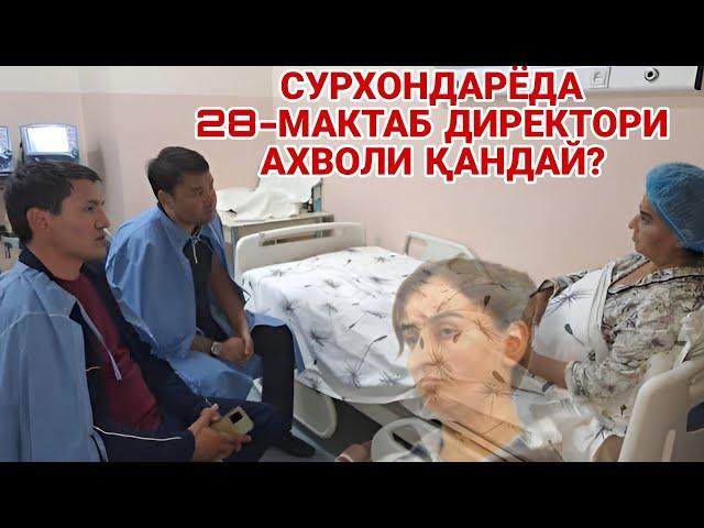 СУРХОНДАРЁДА МАКТАБ ДИРЕКТОРИ ИШИ. 28-МАКТАБ ДИРЕКТОРИНИНГ АХВОЛИ ҚАНДАЙ?