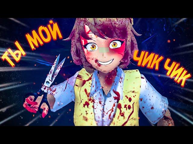 ПРОХОЖДЕНИЕ НА ХАРДЕ! ТЫСЯЧА БАГОВ!  Saiko No Sutoka Halloween Hard Mode