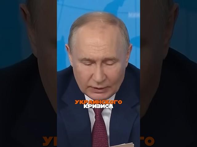 "Саммит мира - это уловка!"  Владимир Путин #новости #политика #путин #владимирпутин