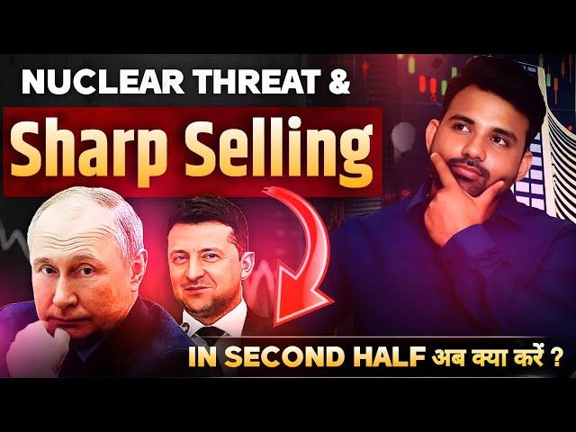 Sudden fall ऐसा क्यों हुआ - Russia vs Ukraine War | Nifty Prediction for Thursday | 21 November 2024