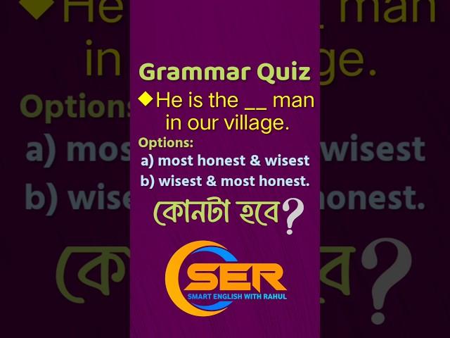 English Quiz Questions and Answers | Test Your English Level #english