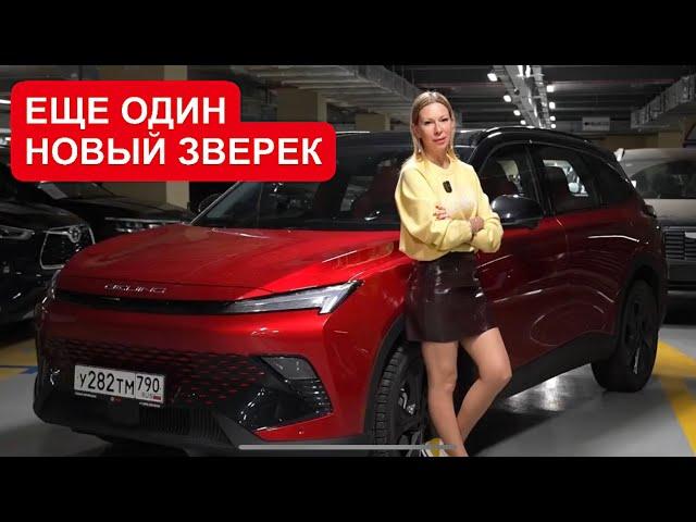 НОВЫЙ КРОССОВЕР ДО 3 млн. Baic X55