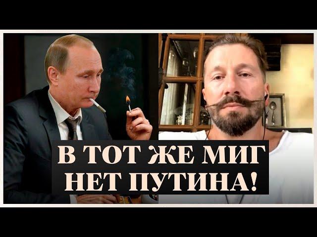 Нет валюты, нет Путина! Чичваркин об эффективных санкциях