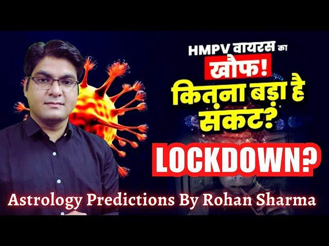 HMPV Virus Astrological Calculation | #Virus #hmpv2025 #lockdown