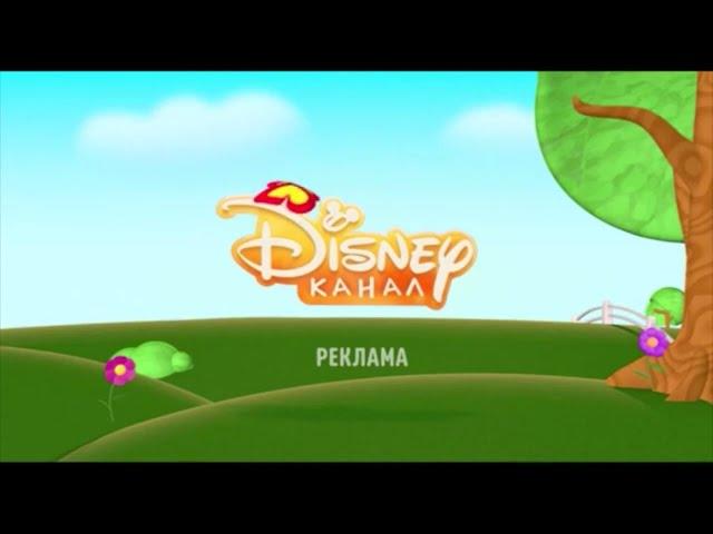 Телеканал Disney вернулся на некоторое время, вместо телеканала Солнце