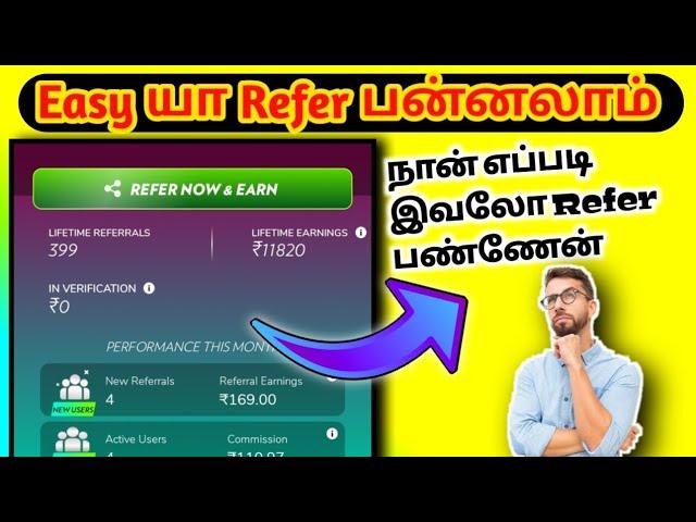 Winzo tricks to win tamil // How to refer many friends in winzo Gold app tips winzo gold app tamil