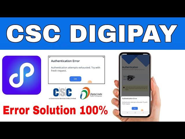 DigiPay | Digipay authentication attempts exhausted try with fresh request | asa response not url -0