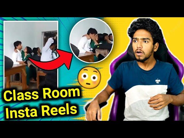 Class Room Instagram Reels  Ashkar techy