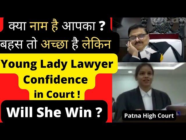 Young Lady Lawyer Confidence in Court ! Will she win?  Patna High Court Stream #law #legal #Advocate