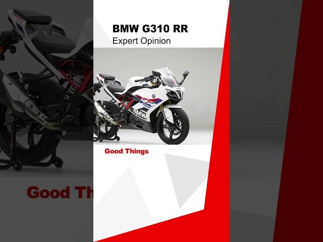 BMW G310 RR EXPERT OPNION #bikeinfo, #bikereview, #bikespecs,