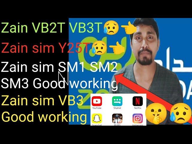 Zain sim New update VB3 VB2 VB3T VPN | Zain VB3 Package Unlimited internet VPN Package Zain VB3T VPN