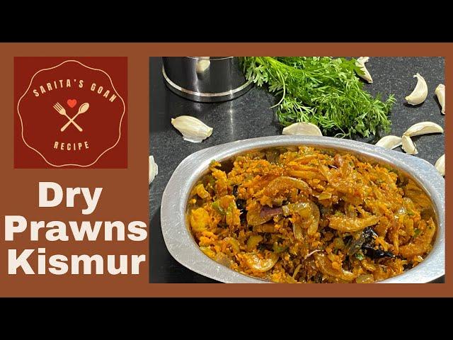 Goan Dry Prawns Kismoor  । सुक्या सुंगटांची किसमूर  । सुकट  । Dry Shrimps | Sarita’s Goan Recipe