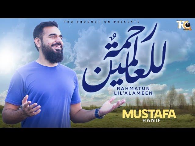 Mustafa Hanif Naat || Habibi Ya Muhammad - TRQ Production