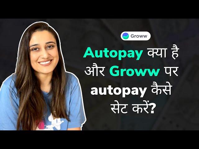 What is autopay and how to set it up on Groww? (Hindi)