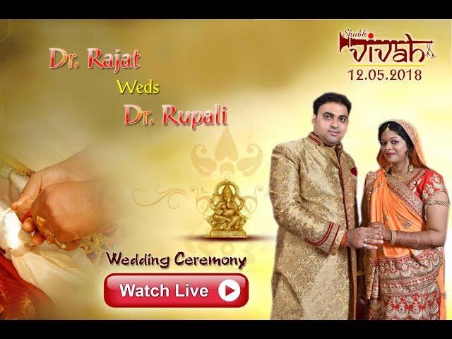 Dr. Rajat Kumar & Dr. Rupali Kaushal Wedding Ceremony