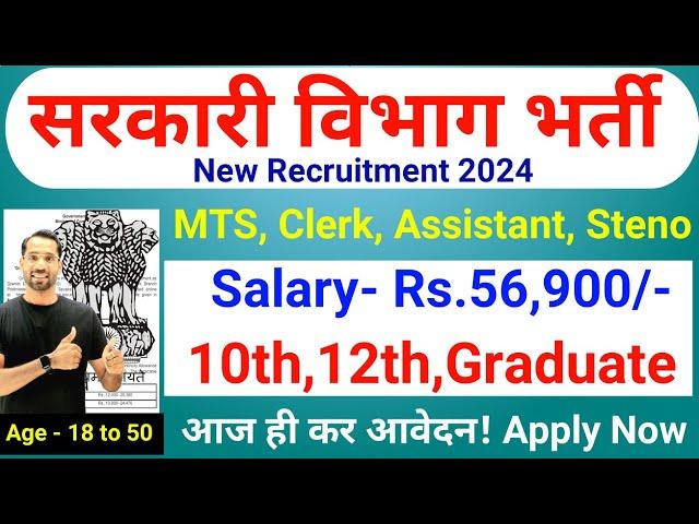 Permanent Government Job for 10th 12th Graduate Pass | Sahitya Akademi Recruitment 2024 | All India