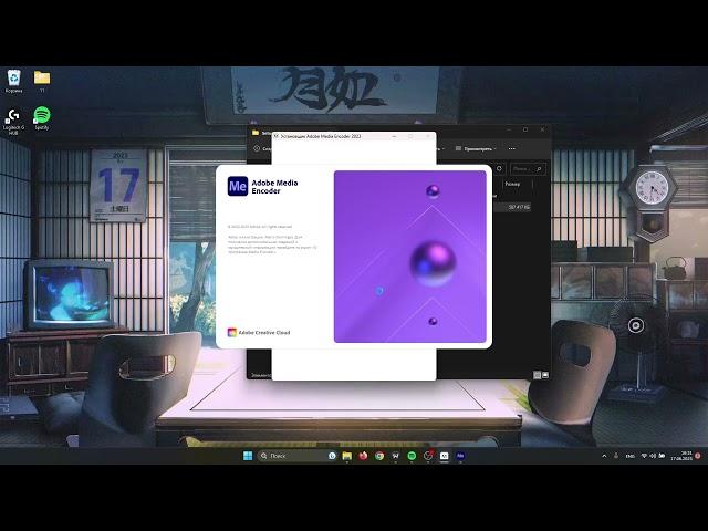 Adobe Media Encoder 2023 Как скачать ADOBE MEDIA ENCODER Полная активация для ПК