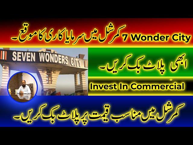 7 Wonder City | Invest In Commercial | AliZen Digital Marketing