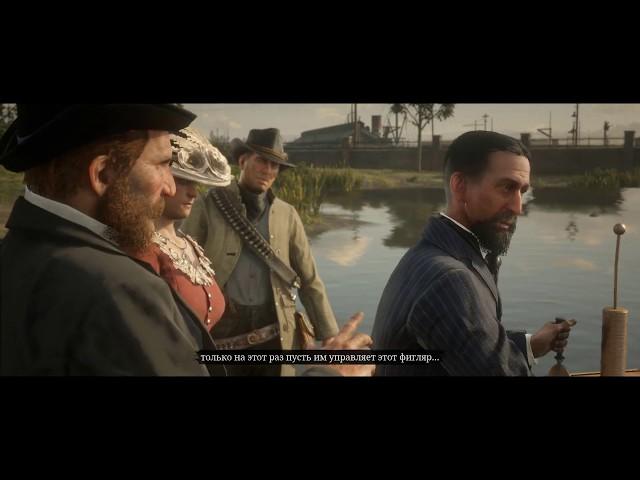 Управляем игрушечной лодкой в Red Dead Redemption на ПК